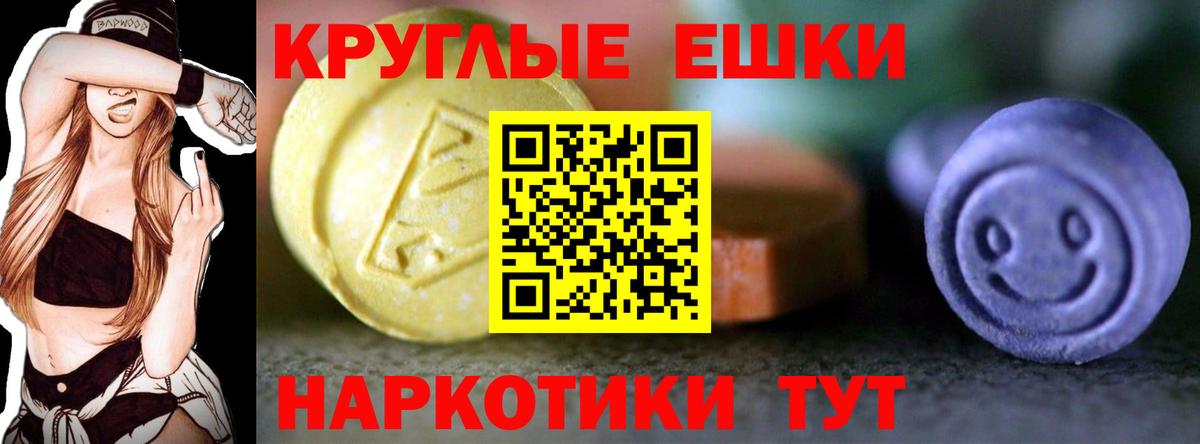 ЭКСТАЗИ mix  ЭКСТАЗИ  закладка  Кызыл  Вход с VPN  Экстази 300 mg 