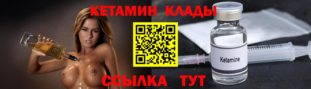 omg вход  КЕТАМИН ketamine  Вход с VPN  Кызыл 