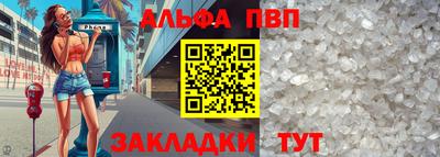 COCAINE Кимры