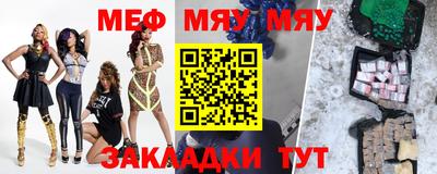 метамфетамин Кингисепп