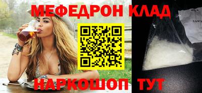 метамфетамин Кингисепп