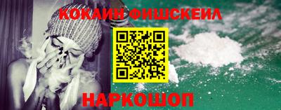 синтетический гашиш Кинель
