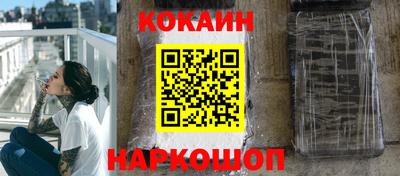 COCAINE Кимры