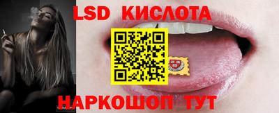 метамфетамин Кингисепп