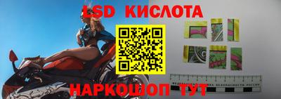 синтетический гашиш Кинель