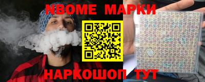метамфетамин Кингисепп