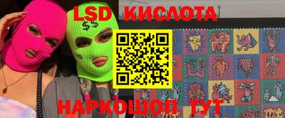 синтетический гашиш Кинель
