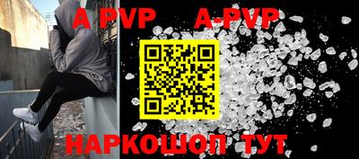 синтетический гашиш Кинель