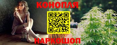 синтетический гашиш Кинель
