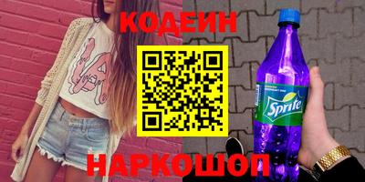 метамфетамин Кингисепп