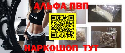 синтетический гашиш Кинель
