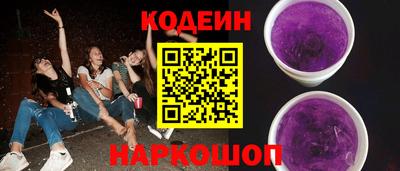 синтетический гашиш Кинель