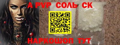 COCAINE Кимры