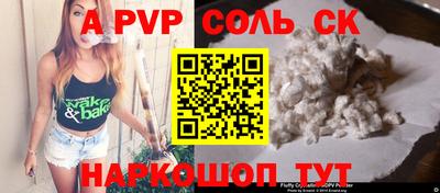 метамфетамин Кингисепп