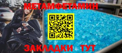 синтетический гашиш Кинель
