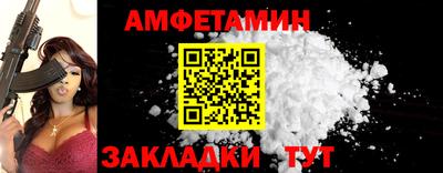 метамфетамин Кингисепп