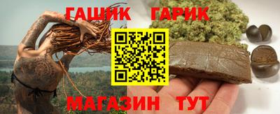 jwh Канаш