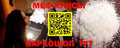 метамфетамин Кингисепп