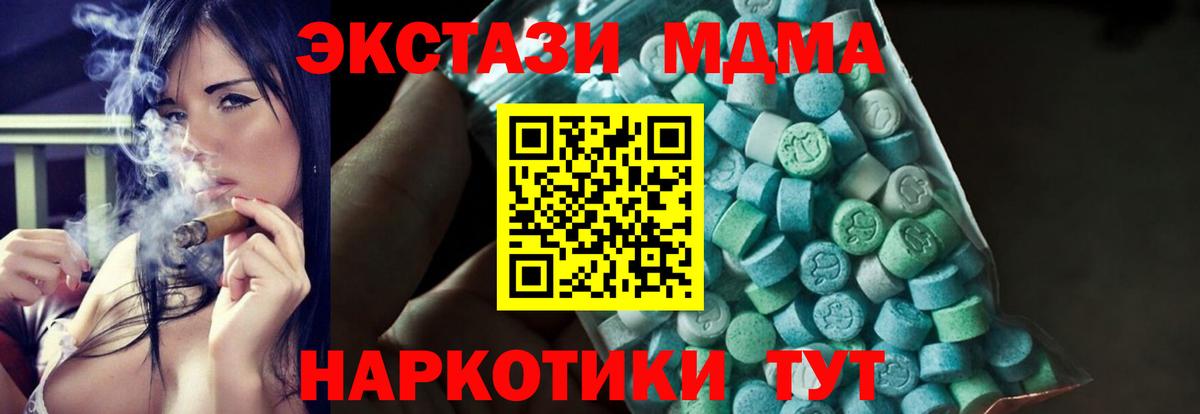 МДМА VHQ Кызыл