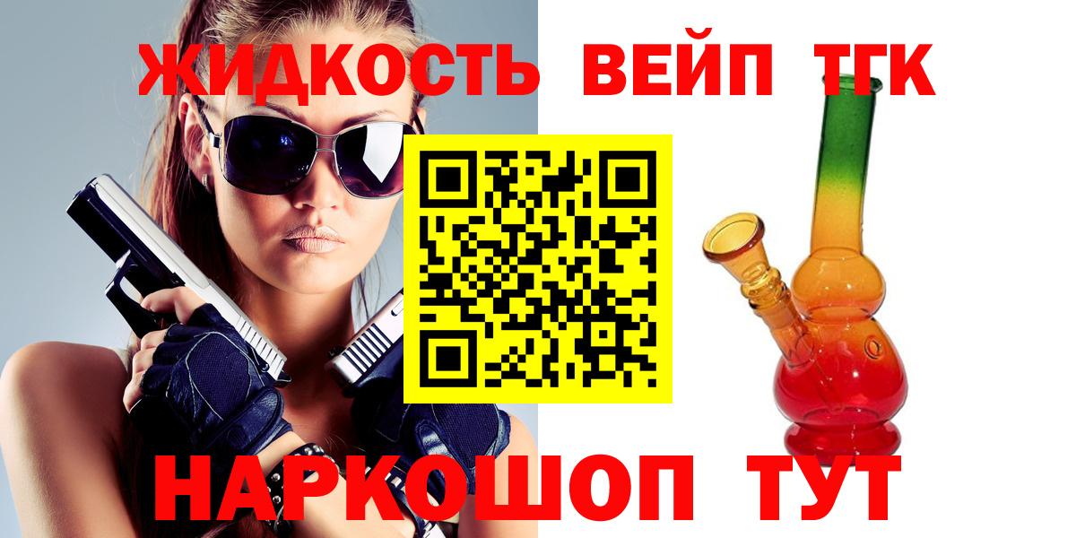ГАШИШ Кызыл